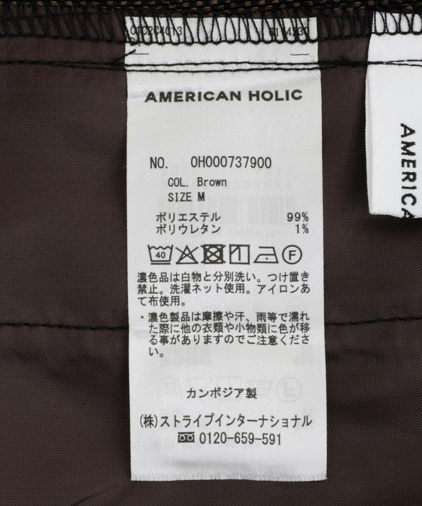 [AMERICAN HOLIC] "Bi-Bi-Bi" Tweed Straight Wide-Leg Pants Center Press Women's M Brown
