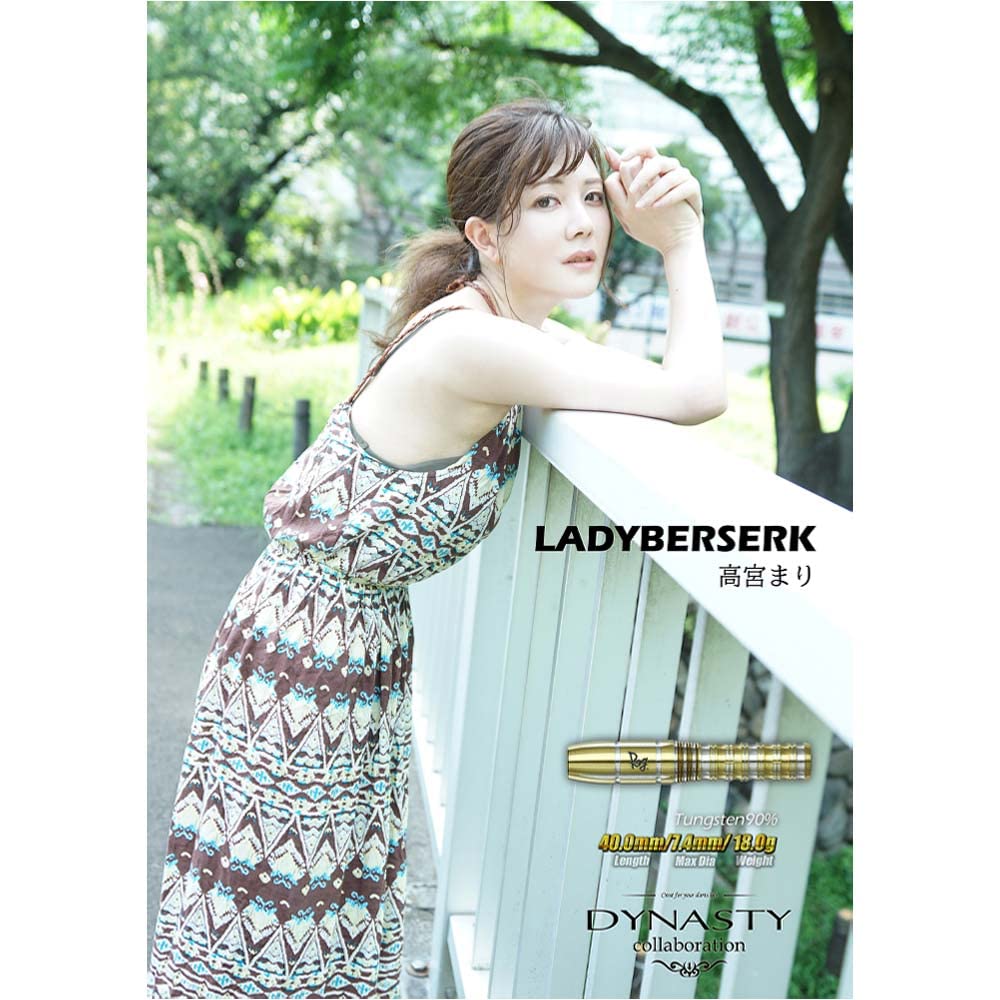 DYNASTY Collaboration LADYBERSERK Lady Berserk 2BA Takamiya Mari Model Dart Barrel Dart Set