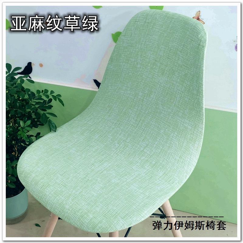 Эластичный чехол на стул, Чехол на стул Eames с принтом, Эластичный чехол на стул для отеля/кухни, Чехол на стул с принтом