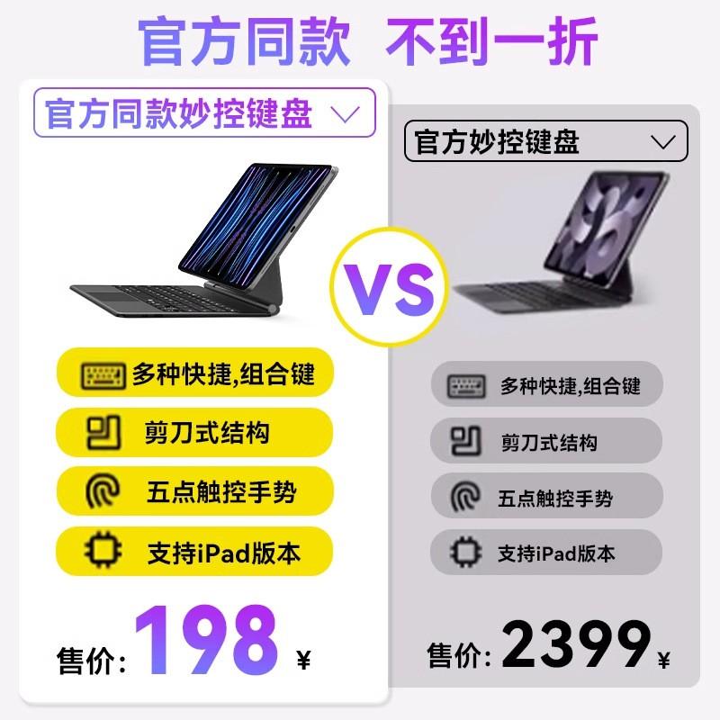 Slim Magnetic Keyboard With Stand IPad Air 11 Inch Bluetooth Spanish Portuguese French German Thai Arabic Korean