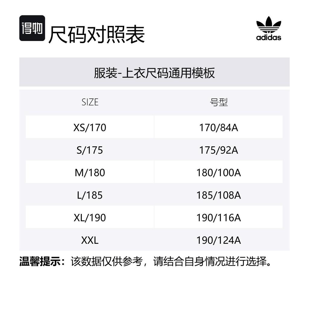 adidas Оригинальные куртки и пальто Мужские Оранжевый Желтый DZ4574