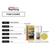 Car Interior Multi Purpose Foam Cleaner for Deep Decontamination Waterproof Protection and Efficient Maintenance