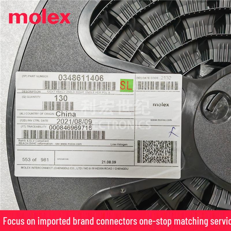 Автомобильный разъем Molex HSAutoLink II на 12 контактов (Часть: 34861-1406)