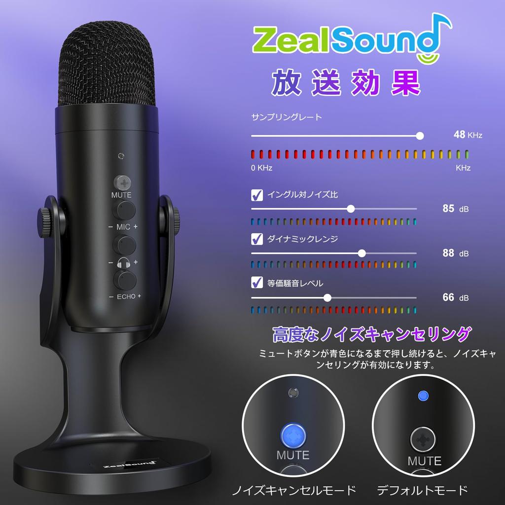 ZealSound USB Condenser PC Tabletop Unidirectional with Echo for Game PC Live Game LINE Live USB Mini High Sound Pickup Tabletop Microphone Stand
