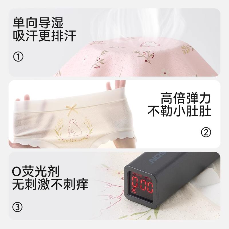 Children's Ice Silk Underwear for Girls