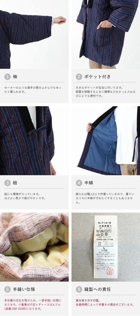 Мужской Хатанэ из Куруме Tayutaf (Большой, Полоски Кататаки, Черный и Оранжевый) - Сделано в японии