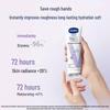 Vaseline Deep Repair Hand Cream