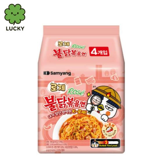 Samyang Острый куриный рамен Buldak 3 вкуса  (Розе / Сырный / Карбонара) 140 г | Корейская острая жареная лапша