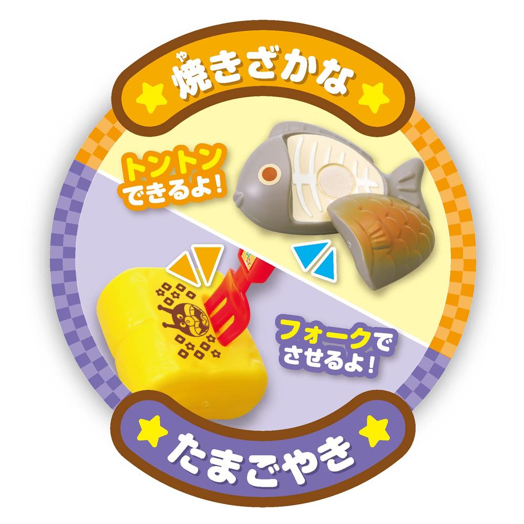 Joy Palette Anpanman Onigiri Is Also It Took Hunky and Genki 100 Bai SP Japanese Food Set Tight! Off! Chatty,