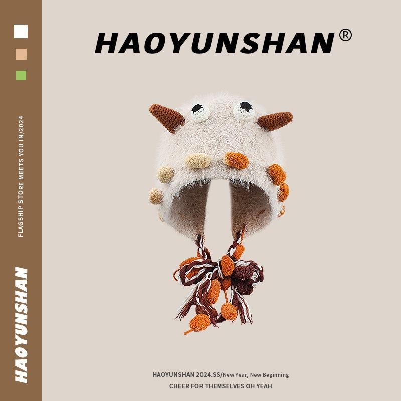 Xu Song Concert Cute Funny Little Monster Knitted Hat Female Autumn and Winter Warm Ugly Cute Plush Hat