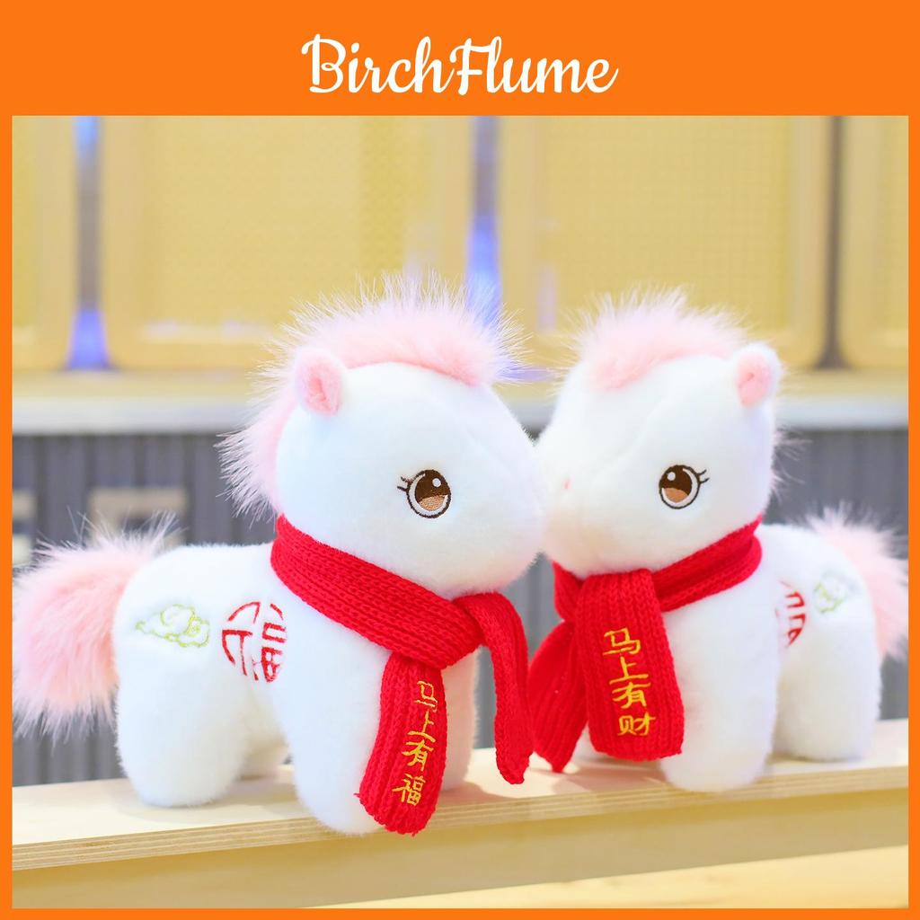 Chinese Zodiac Year Of The Horse Plush Toy With Pp Cotton Filling For Collectors And Holiday Gifts