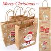 1 шт./12 шт., рождественский мешок из крафт-бумаги, подарочные пакеты Санта-Клауса, сумка для конфет, товары для рождественской вечеринки
