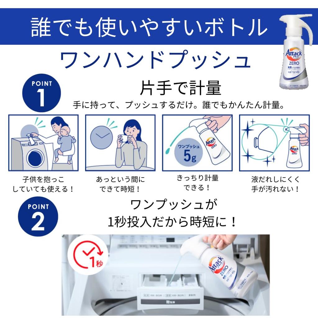Стиральный порошок Zero Refill Стиральный порошок Mega Jumbo 2900 Набор из 2 автоматических дозаторов Большой емкости Коммерческое использование Концентрированный стерильный