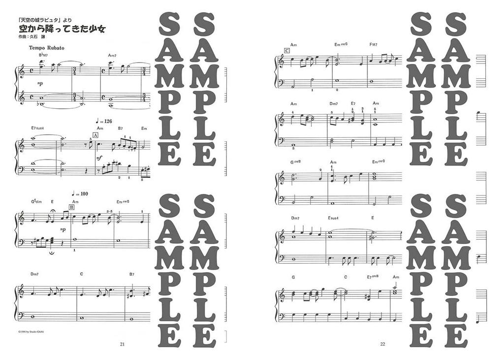 Фортепиано Легко играть Коллекция Studio Ghibli из Долины Марни Соло «Навсикая Ветер» - «Когда там»