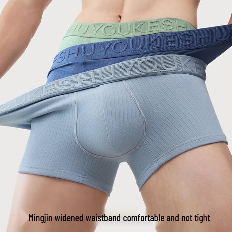 Мужские боксеры-брифы 7A из модального хлопка с шелком и антибактериальным эффектом (3-Pack)