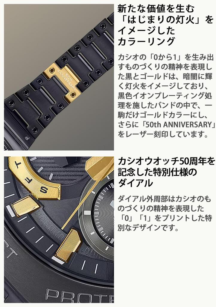 Часы ЧАСЫ 50TH ANNIVERSARY Модель Полностью металлический хронограф с Bluetooth Tough Solar Black [Casio] G-Shock []CASIO GMC-B2100ZE-1AJR Мужские