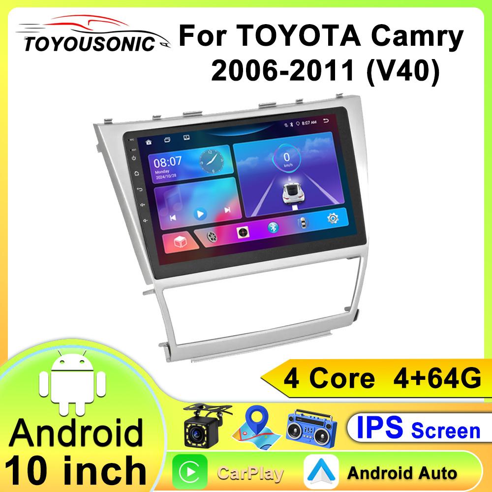 Для TOYOTA Camry 2006-2011 (V40) Навигация GPS Android Автомагнитола Мультимедийный плеер Стерео wifi+4G Carplay авто видео