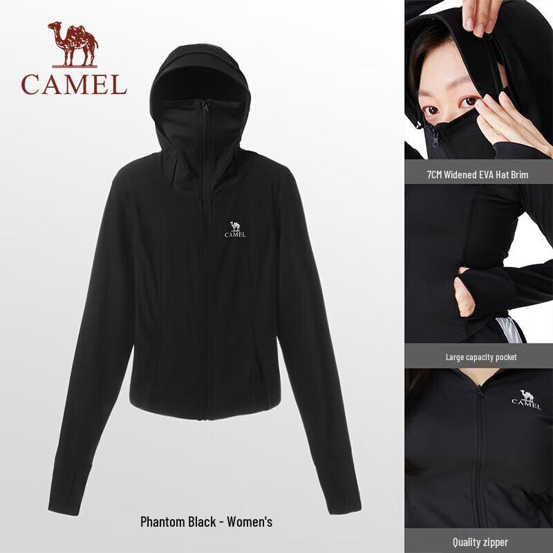 Camel Женская солнцезащитная куртка UPF50+