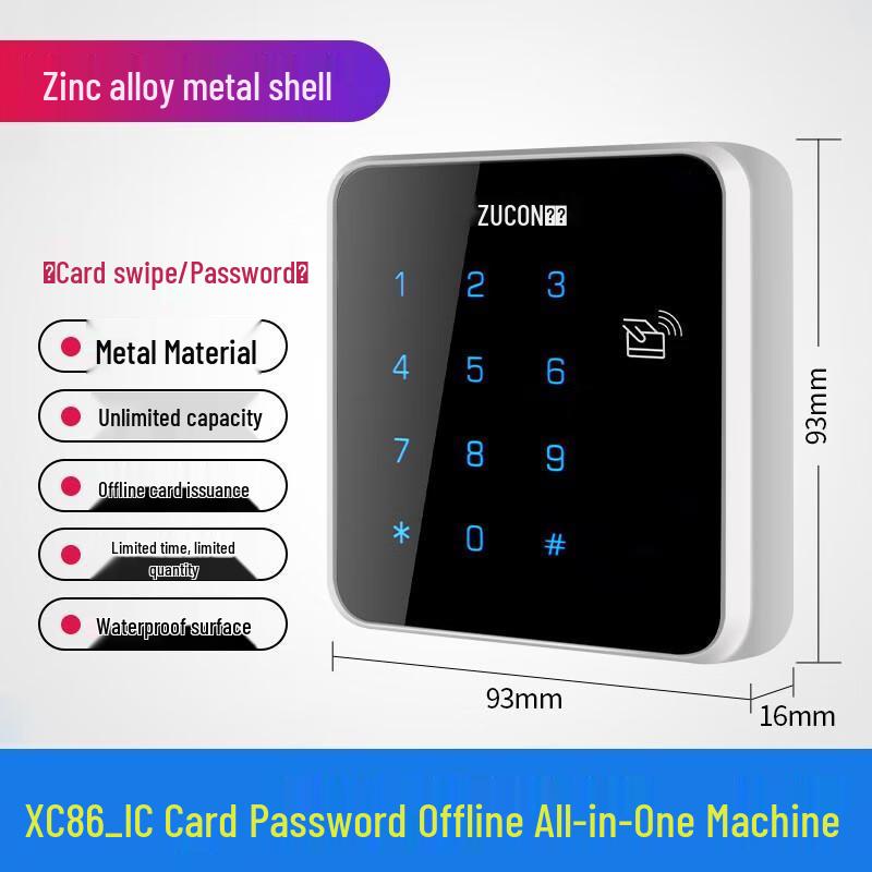 ZUCON XC86B IC Card & Password Access Control System CN plug (adapter included)