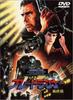 DVD DVD - Blade Runner Final Edition HP12682 Japan Movies & DVD Used