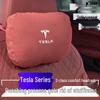 Подушка для шеи и подголовник для Tesla Model 3/S/Y/X