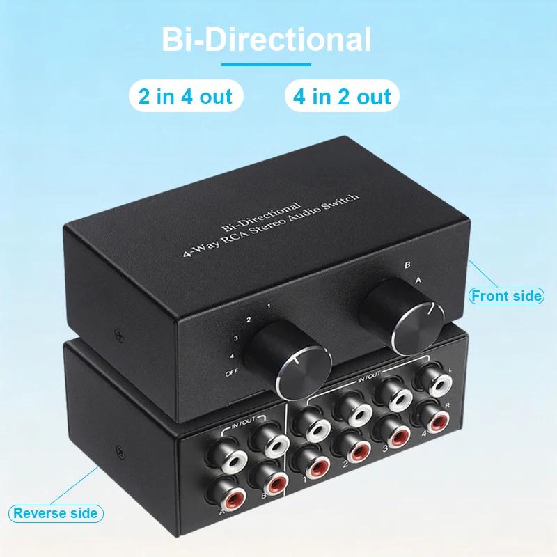 4-позиционный стерео двунаправленный аудиопереключатель 2×4/4×2 канала L/R Профессиональный RCA-разветвитель Переключатель-селектор Для звуковых систем DVD