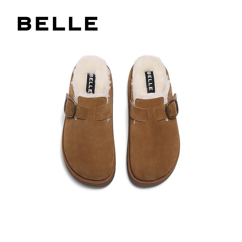 Женские закрытые мюли Belle Seeya, стиль тост, с толстой подошвой