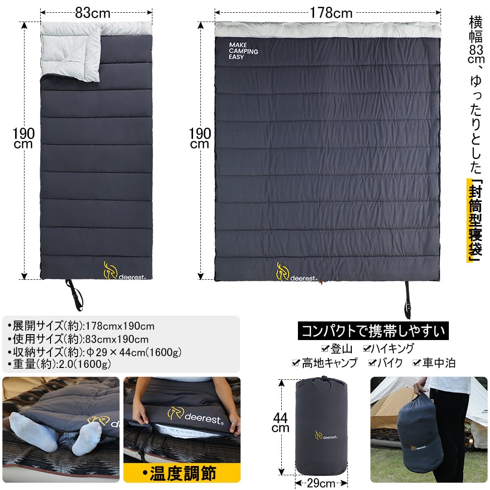 deerest Спальный мешок типа конверт MELLOW1600g Совместимый с синтетическим хлопком Температурная серия GO Хороший сон спальный мешок молния капюшон Спальный