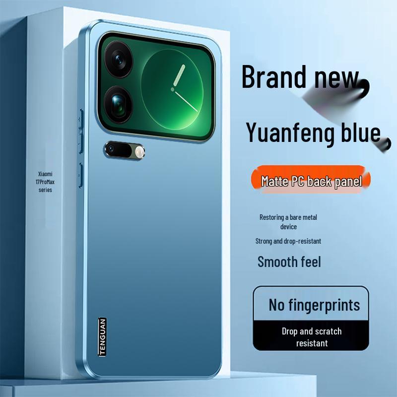 Xiaomi 17 Pro Max Матовый Защитный Чехол для Телефона - Минималистичный, Ударопрочный Дизайн для Мужчин