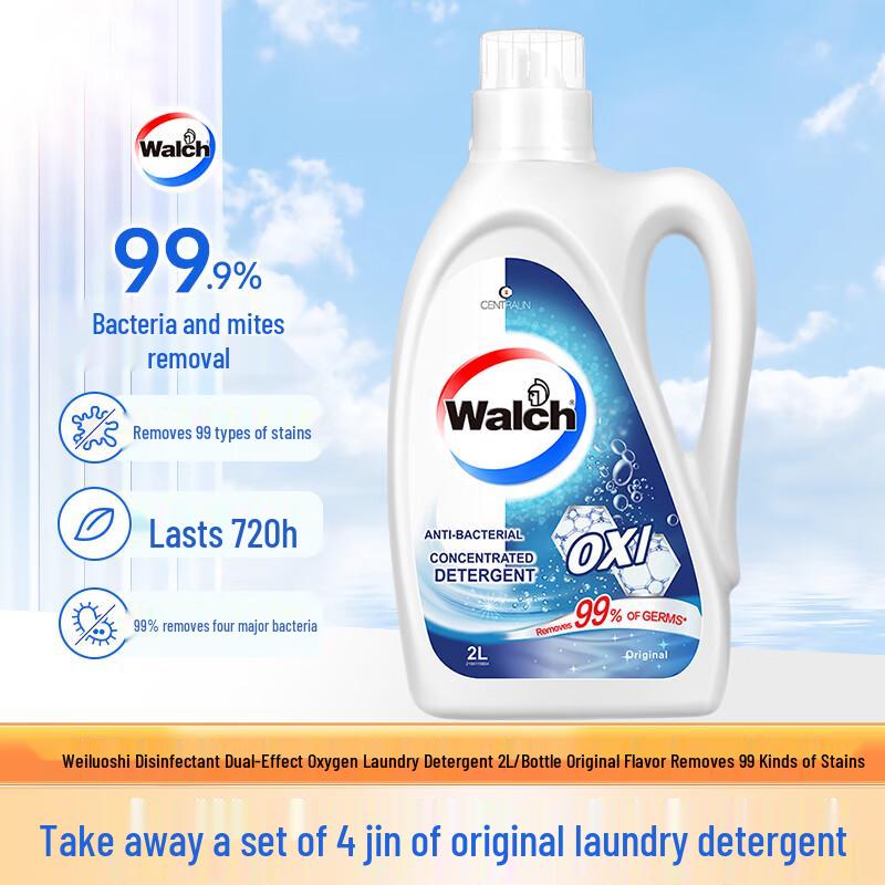 Walch Многофункциональное средство для стирки