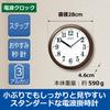 Seiko Clock Seiko Clock Wall Clock Radio Analog Compact Size Brown Metallic Diameter BC416B 28.0x4.6cm