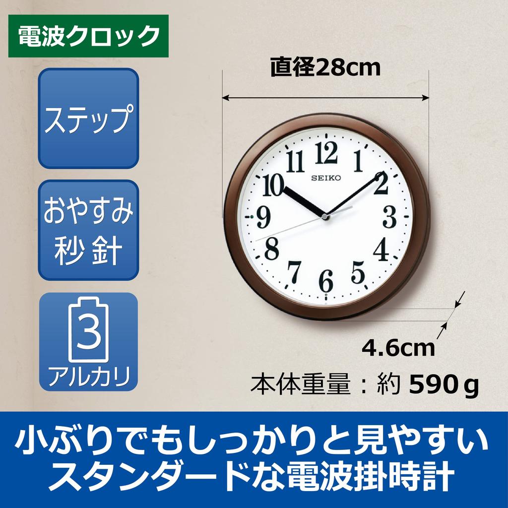 Seiko Clock Seiko Clock Wall Clock Radio Analog Compact Size Brown Metallic Diameter BC416B 28.0x4.6cm