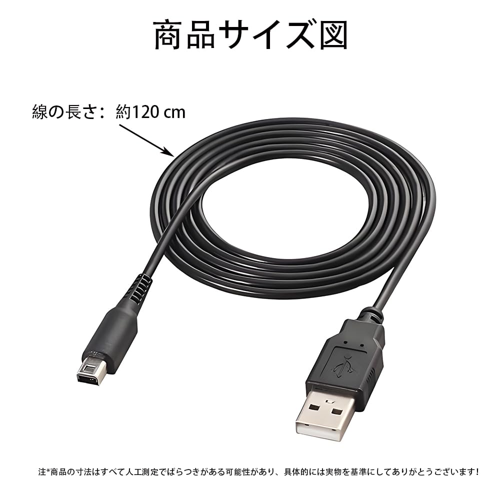 ZBYMOTW Mini USB Charging Cable for Game Controllers 1.2m (2-pack)