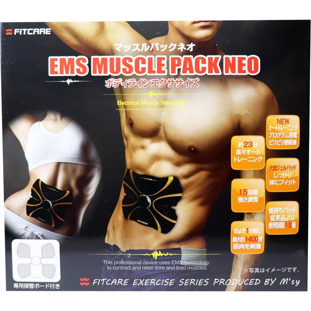EMS Muscle Pack Neo 1 set MEMO013-BK