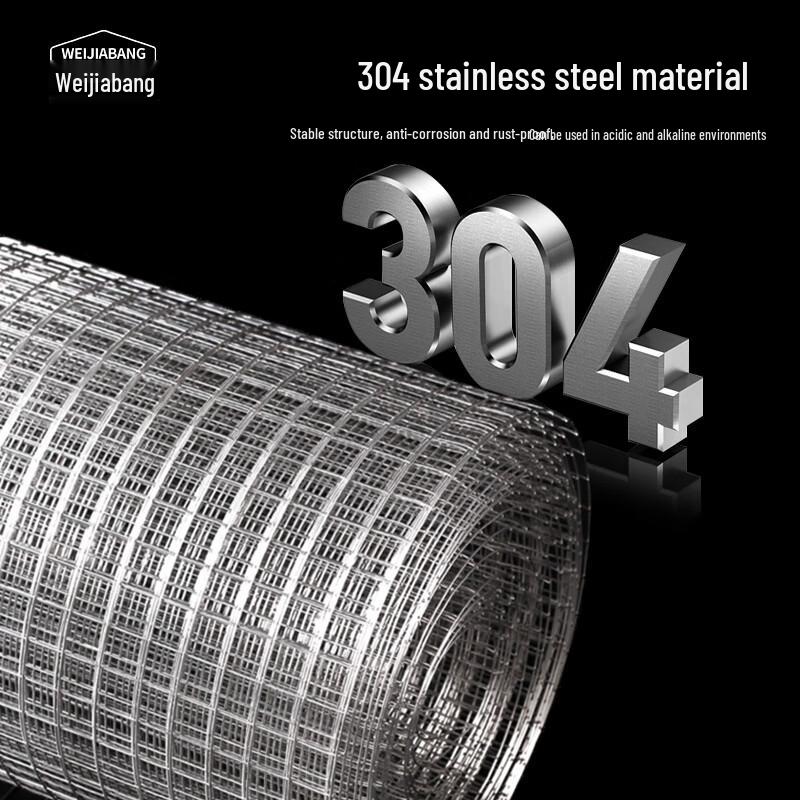 Weijiabang 304 Stainless Steel Welded Wire Mesh