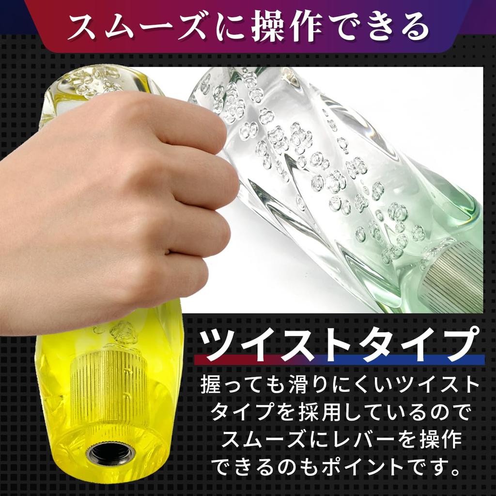 grooblue Crystal Shift Knob Universal Bubble Lever 10cm 100mm Truck Deco Tiger Hiace Gradient Adapter M8 M10 M12 Crystal Blue