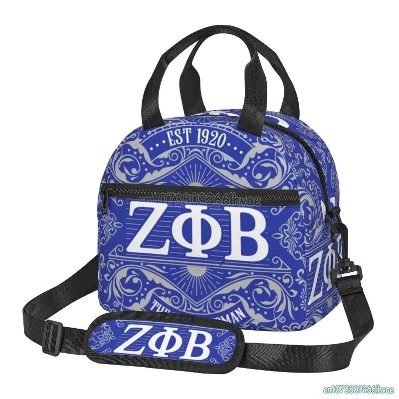 Zeta Phi Beta Термосумка для обеда Портативная термосумка-тоут Сумка-холодильник для взрослых и детей Ланч-бокс для работы, школы, пикника, кемпинга