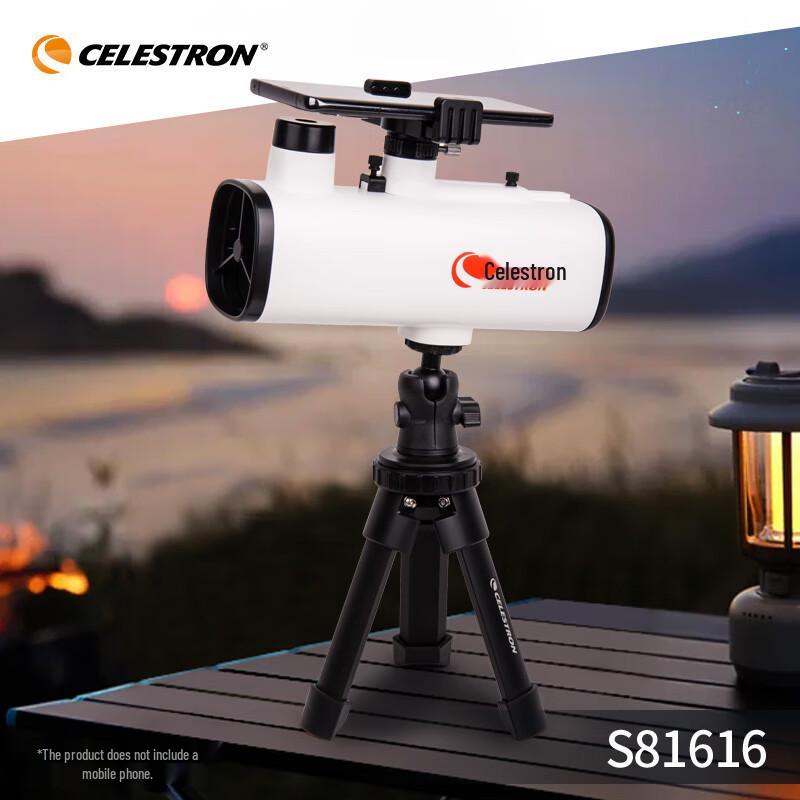 Huiyan 60 Portable Astronomical Telescope: HD High Magnification, 2-in-1 Professional Stargazing for Students