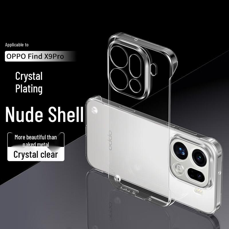 Защитные чехлы для телефонов OPPO Find X9 / Find X9 Pro