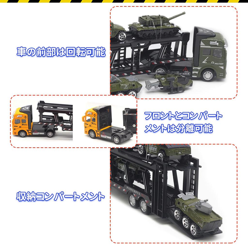 Jecimco Car Toy Mini Car Set Children Work Vehicle Military Vehicle Ladder Truck Boys Girls Birthday Gift Construction Vehicle Toy Indoor Play