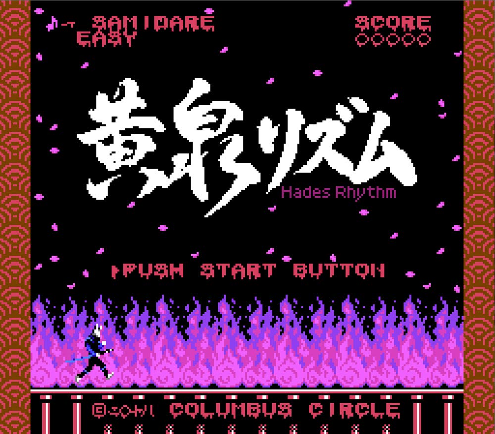 Колумбус-сёркл (для FC/FC-совместимых) 8-Bit Rhythm Land - Famicom [Новое ПО]