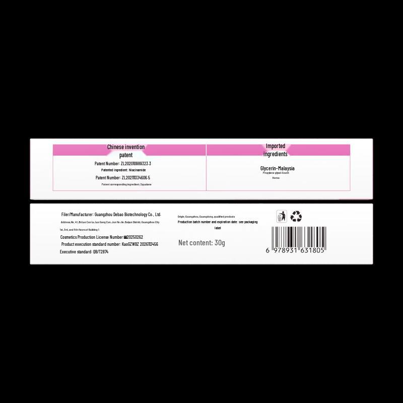 Гель Anqisheng с 15% азелаиновой кислотой для лечения акне
