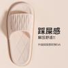 Cool Slippers Women's Summer Home Bathroom Bath Non-slip Home Indoor Men