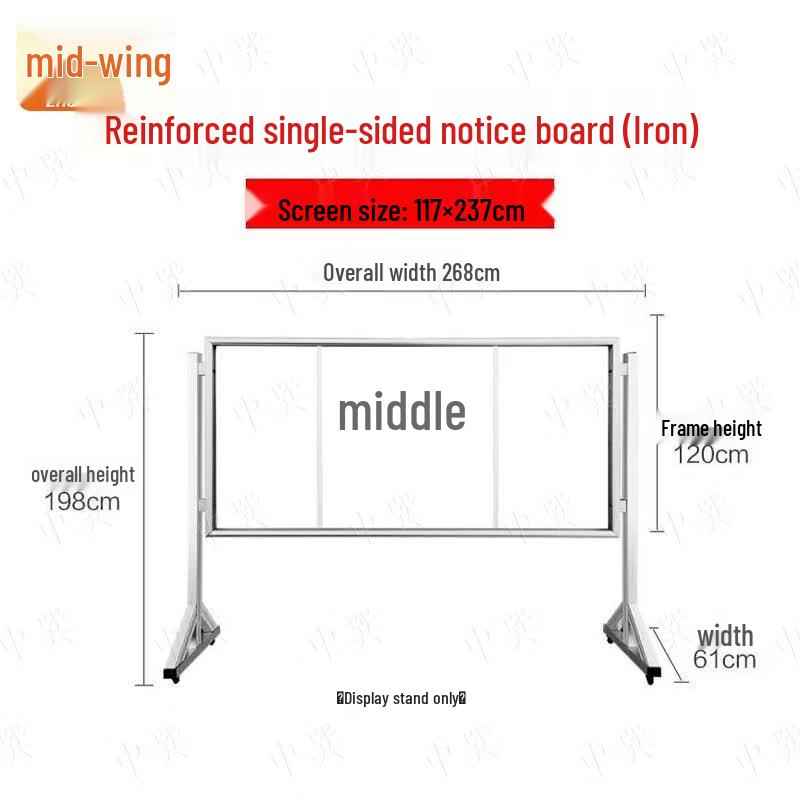 Large Movable Advertising Display Stand