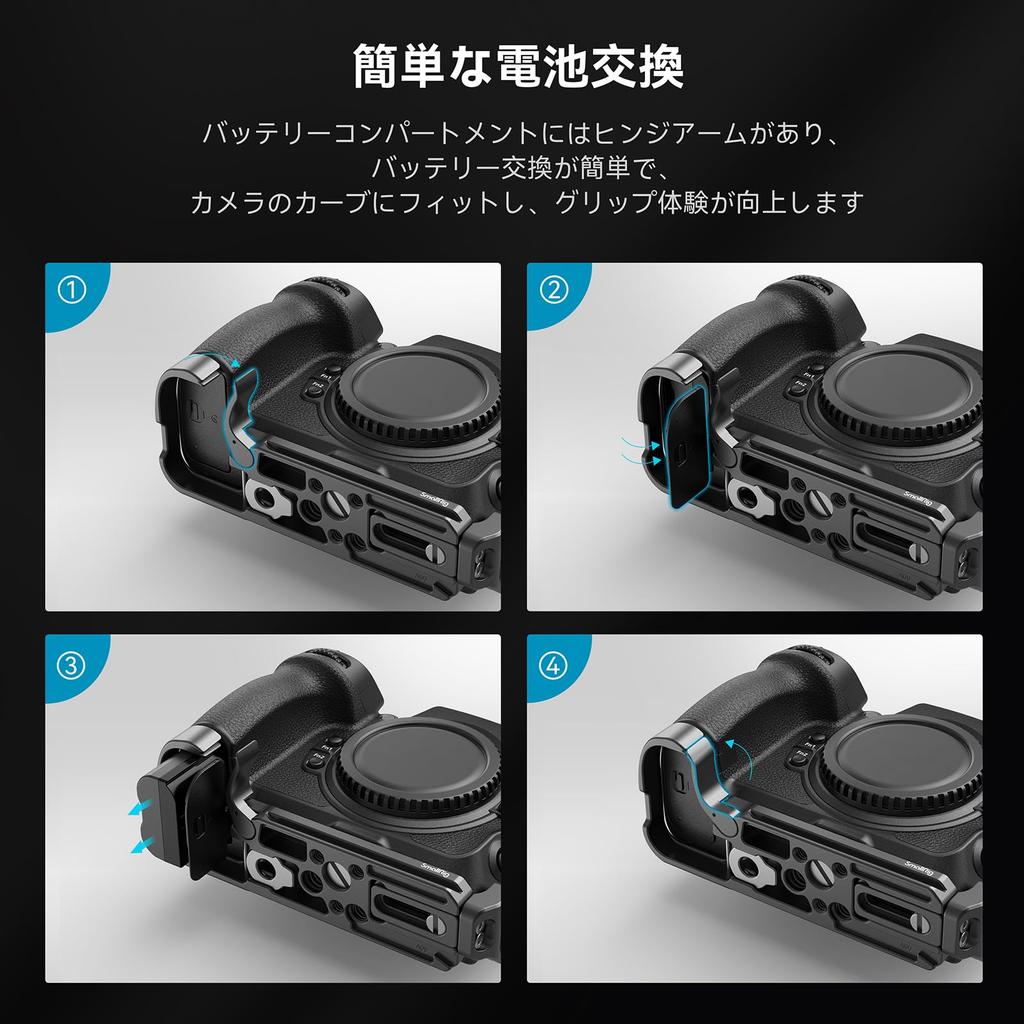 SmallRig Mount Plate for Nikon Z Quick Change L Quickly Switches Between Horizontal and Vertical Shooting for Landscape and Wildlife 3942 L-Shaped 8,