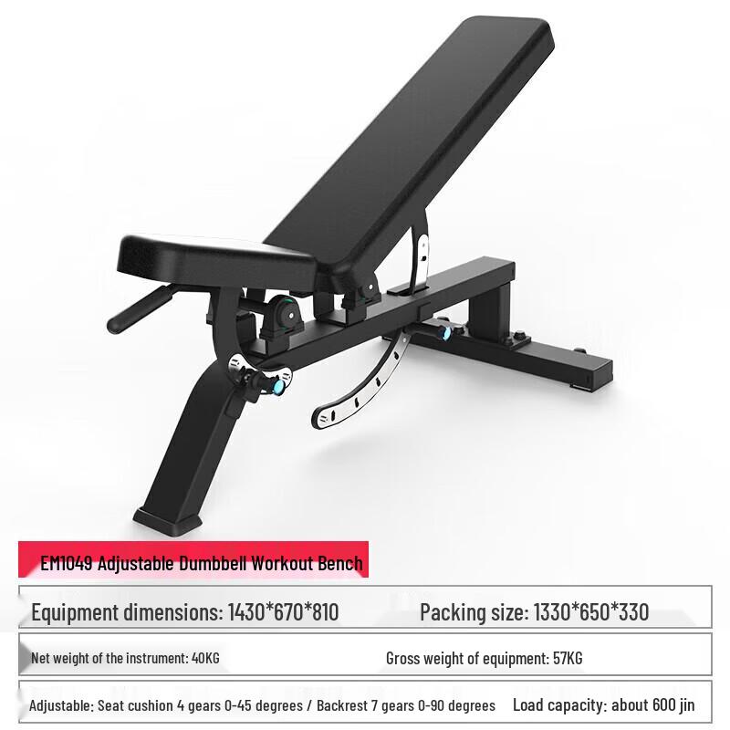 Yimai Adjustable Multi-functional Fitness Bench