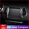 Для Jeep Compass 2th 2017 2018 карбоновая автомобильная навигационная карта GPS дисплей планки рамка крышка экрана украшения аксессуары