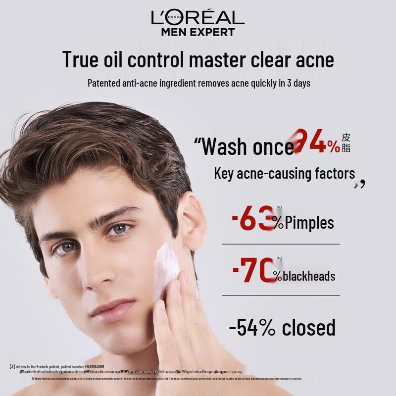 L'Oreal Men Expert Volcanic Rock Cleanser