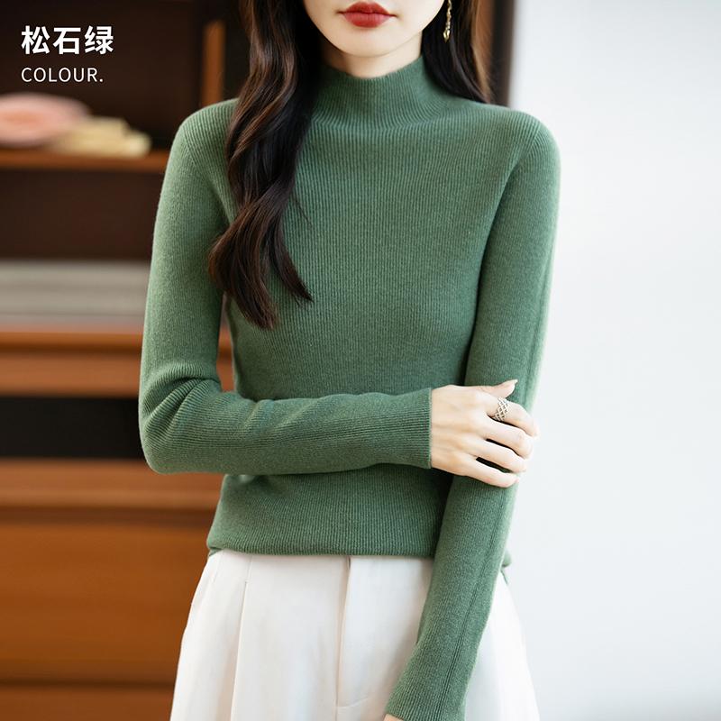 Женский свитер с полувысоким воротником Qinghe кашемир 30% кашемир 70% шерсть осень и зима мода теплый универсальный