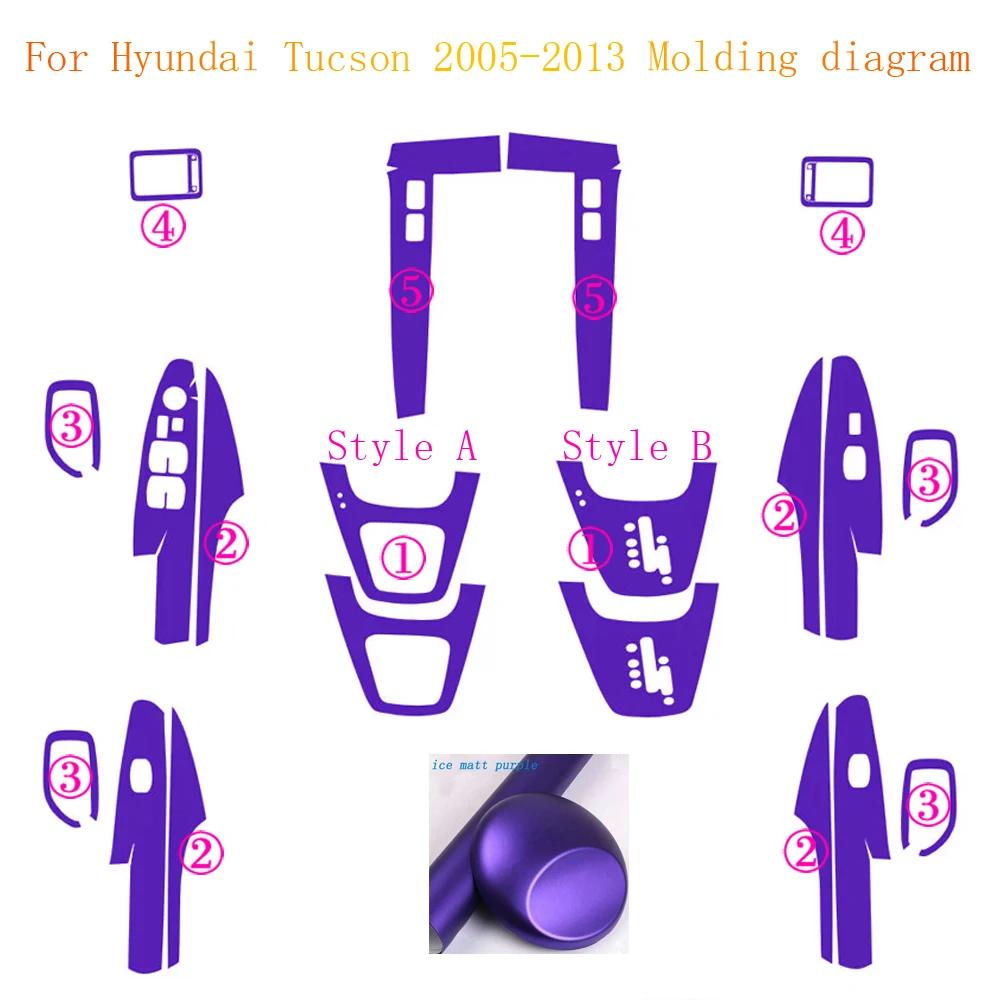 Для Hyundai Tucson 2005-2013 Декоративные наклейки из углеродного волокна на панель центральной консоли и ручки дверей Стайлинг автомобиля Аксессуары